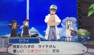 ポケモン しまクイーン
