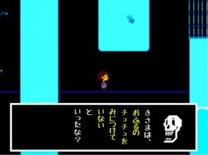 アンダーテール プレイ日記 3 おふるのチュチュは身に着けてい ゲームプレイ日記