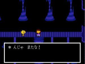 アンダーテール プレイ日記 4 アンダインの性別がわからない ゲームプレイ日記