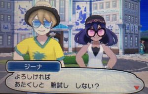 pokemon_araka