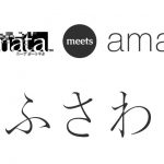 【ニーアオートマタ】amazarashiとのコラボ楽曲&絵本について