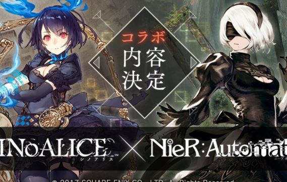 シノアリス 9 ニーアとのコラボ内容について ニーアのネタバレあり ゲームプレイ日記