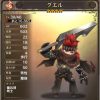 アークザラッドR#1 やっぱ赤い髪の毛の剣士好きだわ。