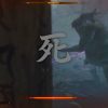 【SEKIRO】プレイ日記#10 気付いたら誰よりも強くなっていた男